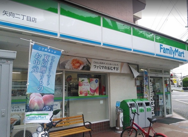 横浜市鶴見区尻手２丁目のアパート(ファミリーマート矢向二丁目店)