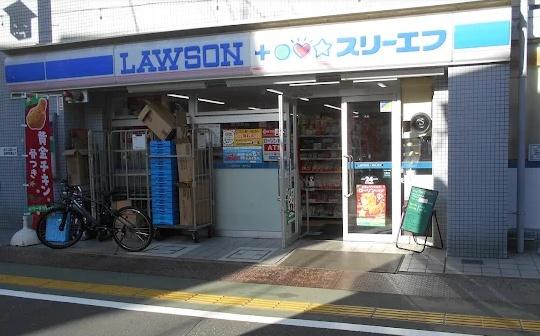 大田区北馬込１丁目のアパート(ローソン・スリーエフ旗の台店)
