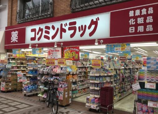 品川区小山３丁目のマンション(コクミンドラッグ武蔵小山パルム店)