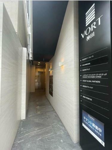 千代田区鍛冶町１丁目の店舗・事務所