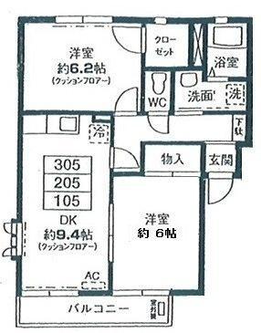 川崎市中原区今井上町のアパート