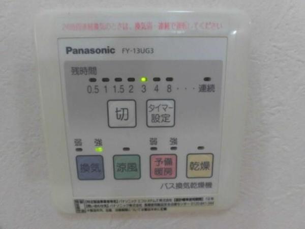 横浜市中区山手町のアパート