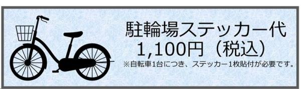 川崎市中原区小杉御殿町１丁目のマンション
