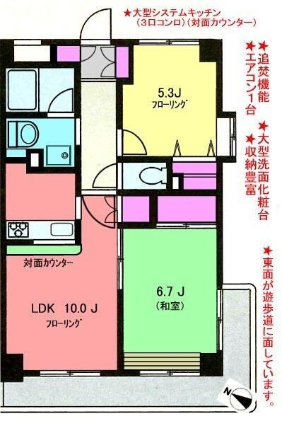 横浜市都筑区加賀原１丁目のマンション