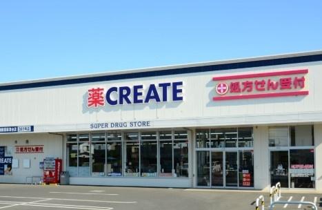 横浜市都筑区荏田南２丁目のマンション(クリエイトエス・ディー荏田南店)