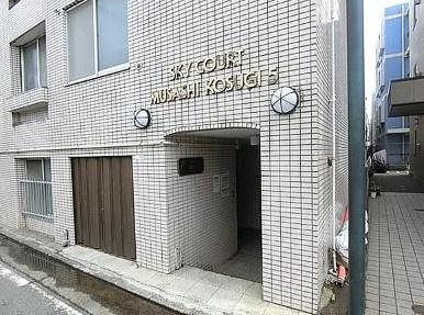 川崎市中原区小杉御殿町２丁目のマンション