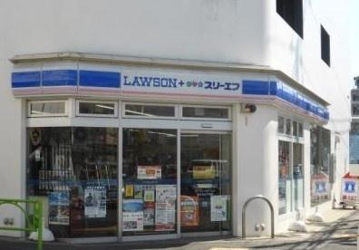 世田谷区中町３丁目のアパート(ローソン・スリーエフ等々力七丁目店)
