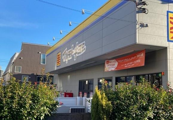 世田谷区中町３丁目のアパート(マツモトキヨシ深沢不動前店)