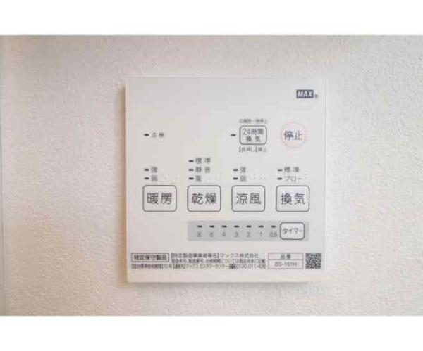川崎市高津区二子４丁目のアパート