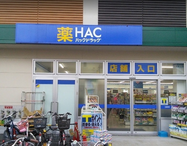 川崎市幸区塚越２丁目のマンション(ハックドラッグ矢向駅前店)