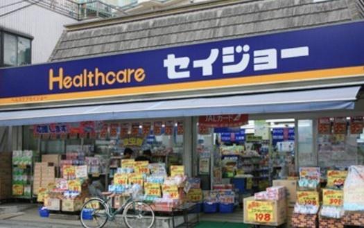 川崎市多摩区三田２丁目のマンション(くすりセイジョー生田店)