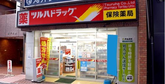 目黒区平町２丁目のアパート(ツルハドラッグ目黒中根店)