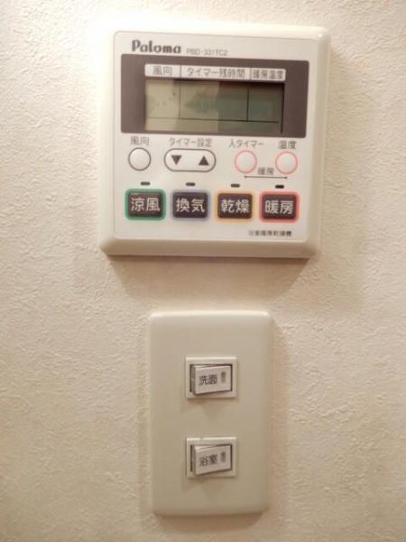 川崎市高津区坂戸３丁目のマンション