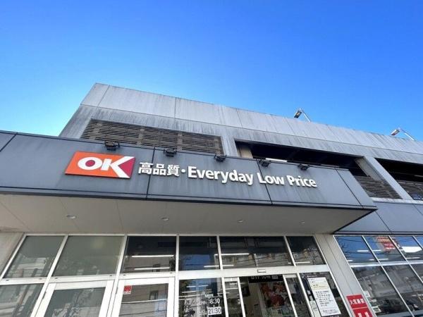 川崎市高津区下作延２丁目のマンション