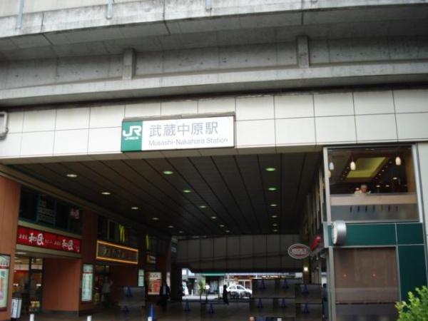 川崎市中原区小杉御殿町１丁目のマンション