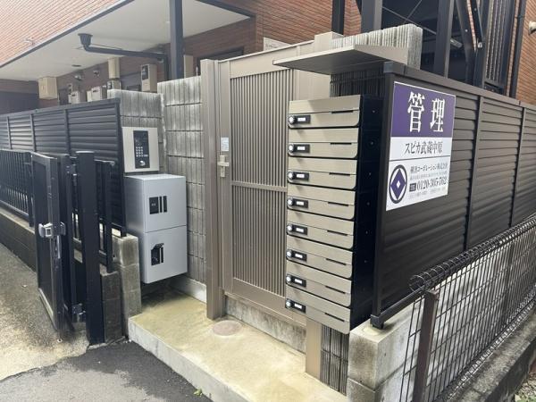 川崎市中原区下小田中３丁目のアパート