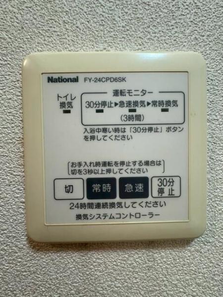 川崎市幸区小向西町２丁目のマンション
