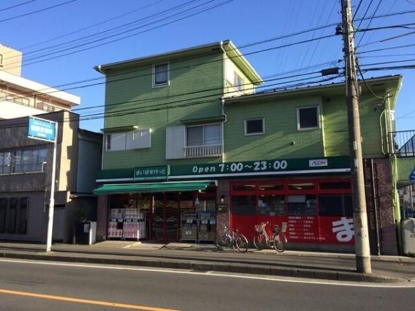 川崎市高津区千年のマンション