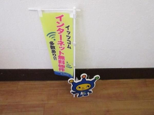 川崎市中原区木月２丁目のマンション