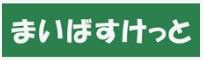 品川区豊町５丁目のマンション(まいばすけっと二葉4丁目店)