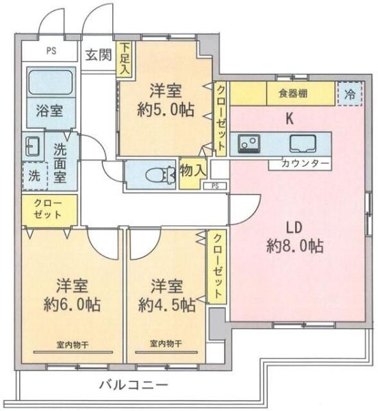 ロイヤルハイツ