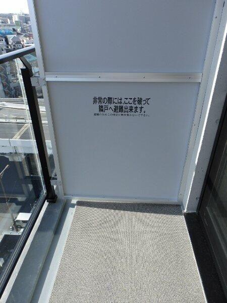 横浜市神奈川区神奈川２丁目のマンション
