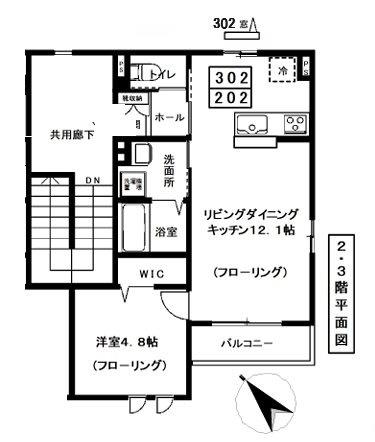 川崎市中原区市ノ坪のマンション