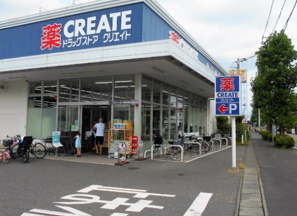 川崎市多摩区宿河原２丁目のマンション(クリエイトエス・ディー川崎宿河原店)
