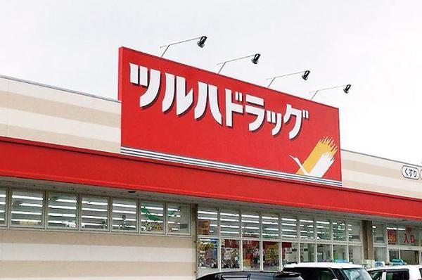 大田区東蒲田２丁目のマンション(ツルハドラッグ西糀谷店)