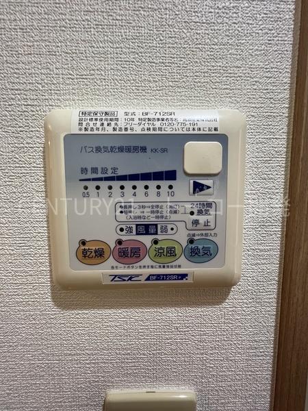 川崎市中原区新丸子東１丁目のマンション