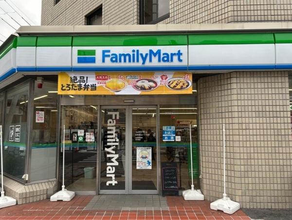 目黒区青葉台２丁目のマンション(ファミリーマート目黒東山一丁目店)