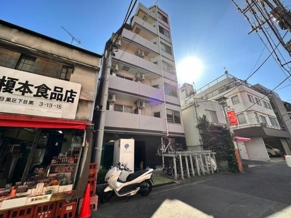 目黒区下目黒３丁目のマンション