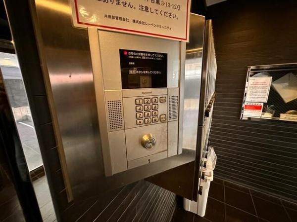 目黒区下目黒３丁目のマンション