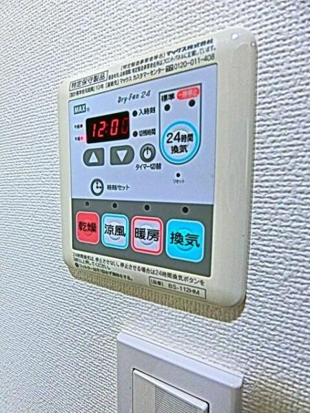 横浜市鶴見区市場富士見町のマンション