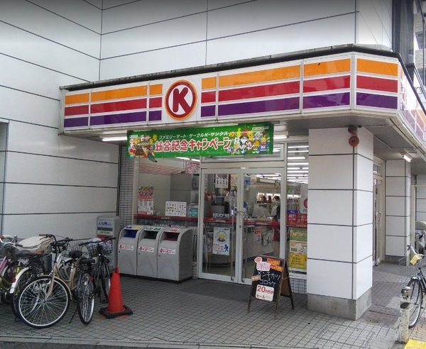 川崎市中原区木月住吉町のマンション(サークルK川崎元住吉駅前店)
