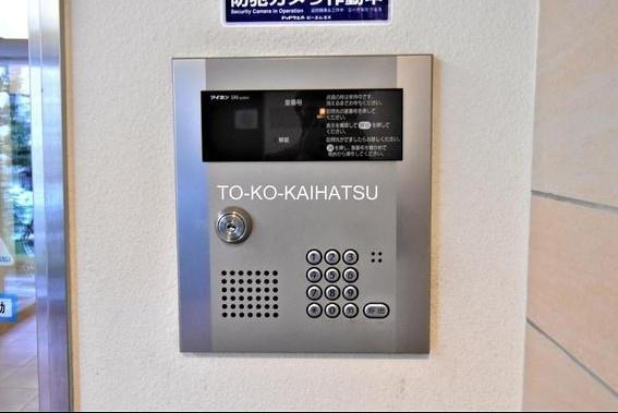川崎市高津区末長４丁目のマンション