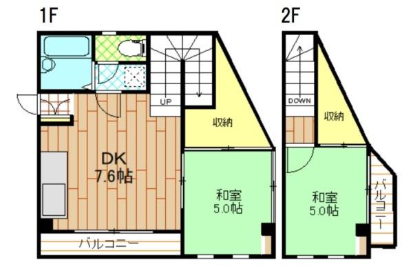 フォレストマンション