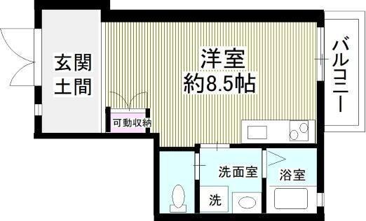 Ｏｕｒ　Ｓｔｙｌｅ　Ａｐａｒｔｍｅｎｔ