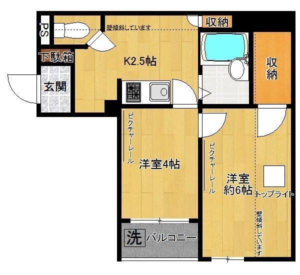 大田区南六郷２丁目のマンション