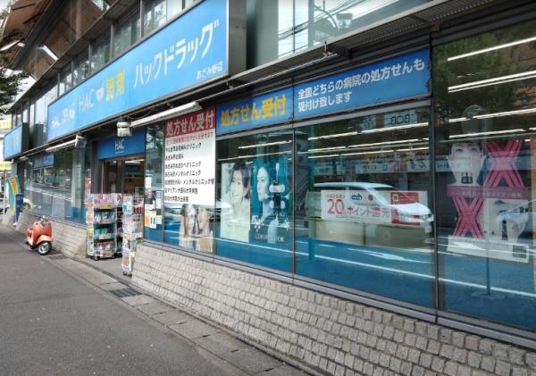 横浜市青葉区あざみ野４丁目のマンション(ハックドラッグあざみ野店)