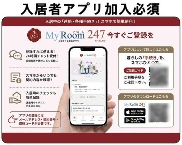 横浜市青葉区あざみ野４丁目のマンション