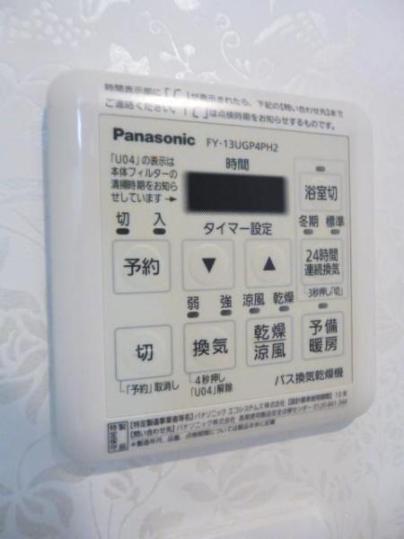 川崎市高津区溝口４丁目のマンション