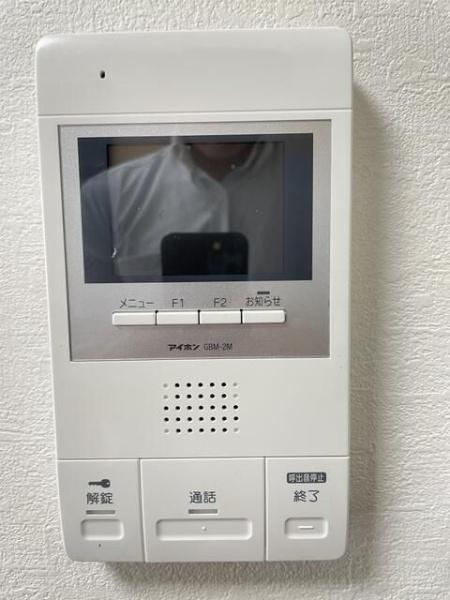目黒区中町２丁目のマンション