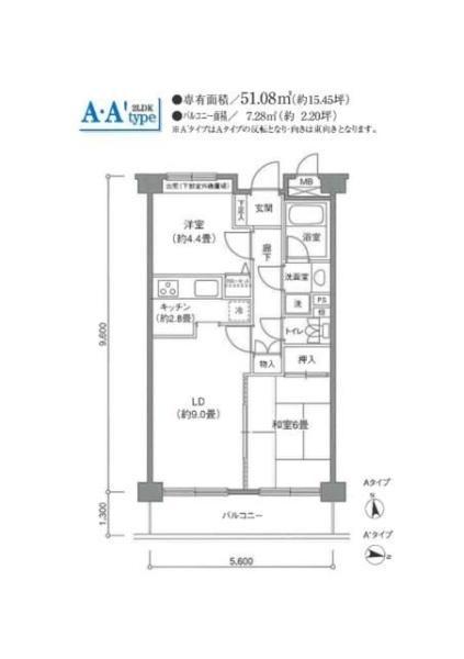 大田区東糀谷１丁目のマンション