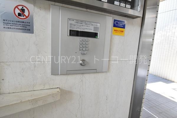 川崎市中原区木月１丁目のマンション