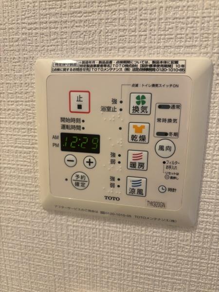 横浜市港北区菊名２丁目のマンション