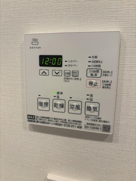 横浜市神奈川区六角橋１丁目のマンション
