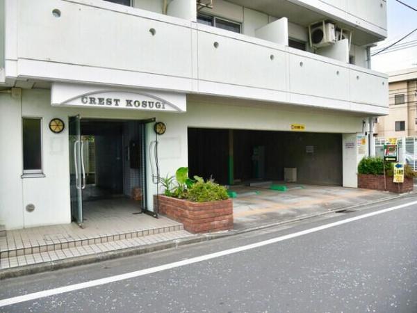 川崎市中原区小杉町２丁目のマンション