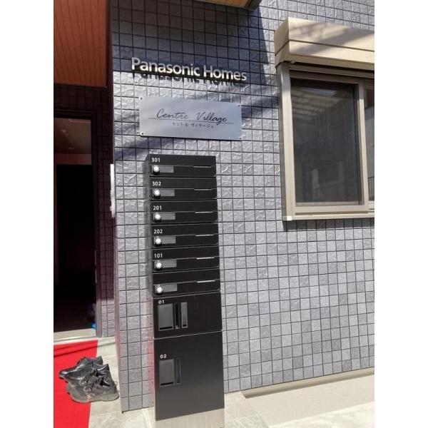 川崎市高津区下作延４丁目のマンション