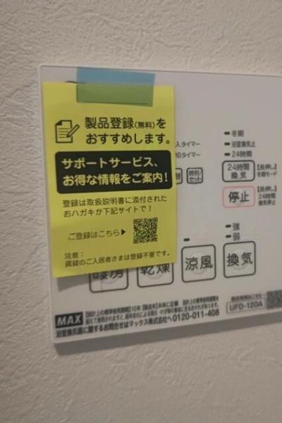 横浜市鶴見区生麦３丁目のアパート